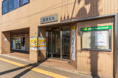幼稚園・保育園　太陽の子札幌白石保育園（幼稚園・保育園）まで143m