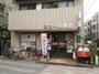 郵便局　蒲田一郵便局（郵便局）まで319m