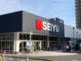 スーパー　西友南葛西店（スーパー）まで171m