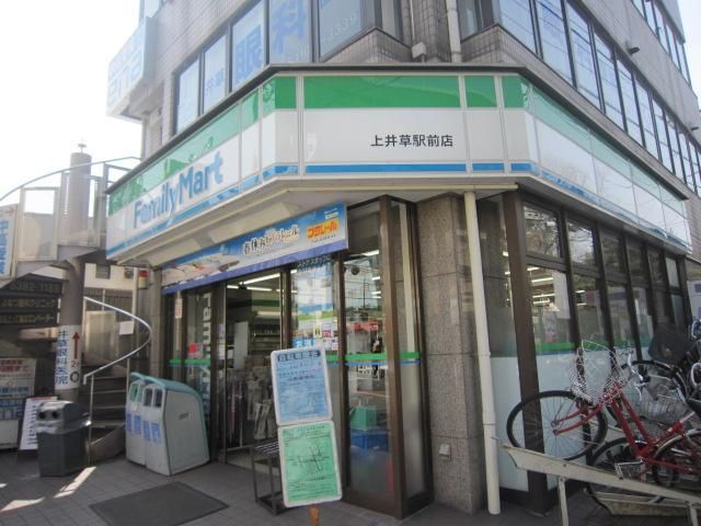コンビニ　ファミリーマート（コンビニ）まで498m