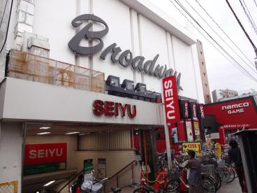 スーパー　西友 中野店（スーパー）まで651m