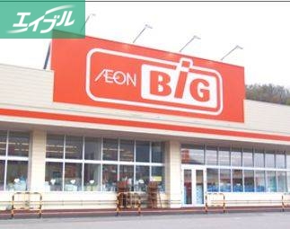 ショッピングセンター　ザ・ビッグ奥田南店（ショッピングセンター）まで421m