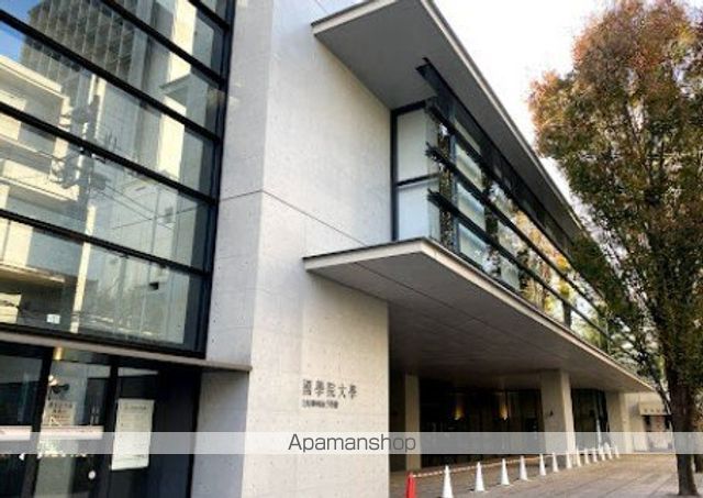 大学・短大　國學院大學院友会館（大学・短大）まで859m