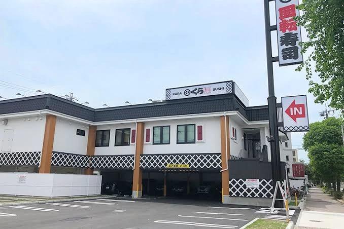 飲食店　無添 くら寿司 名古屋本陣店（飲食店）まで215m