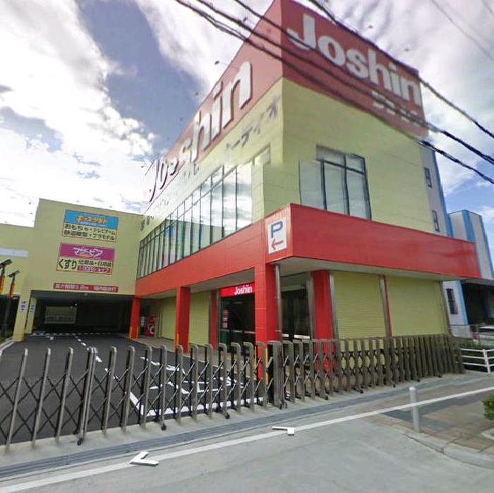 ホームセンター　ジョーシン大東店（ホームセンター）まで350m