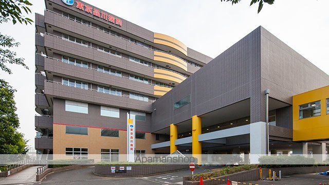 病院　東京品川病院（病院）まで634m