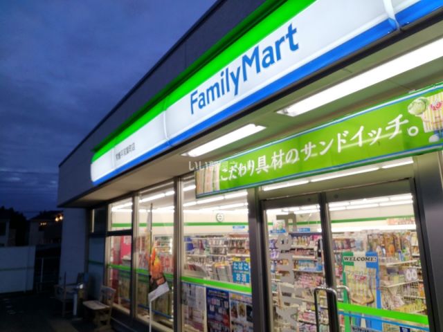 コンビニ　ファミリーマート 常盤平双葉町店（コンビニ）まで830m