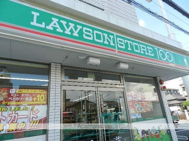コンビニ　ローソンストア１００浦安当代島店（コンビニ）まで410m