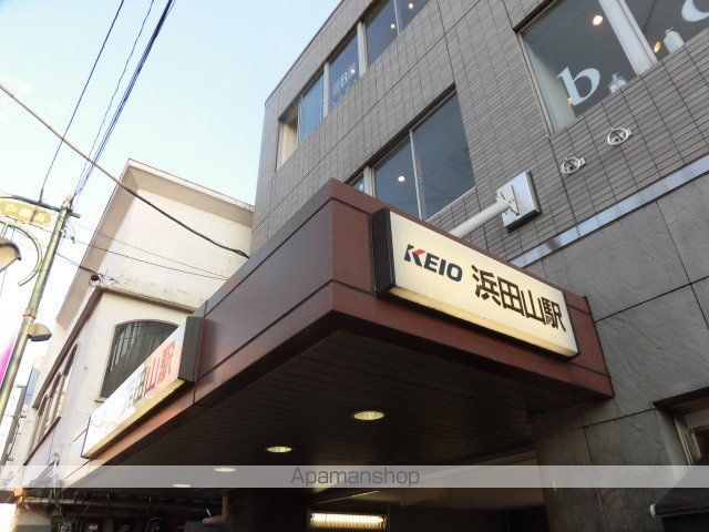 その他　浜田山駅（その他）まで800m