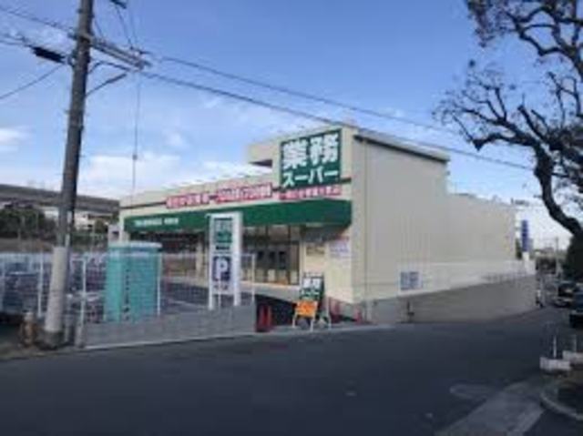スーパー　業務スーパーTAKENOKO津雲台店（スーパー）まで409m