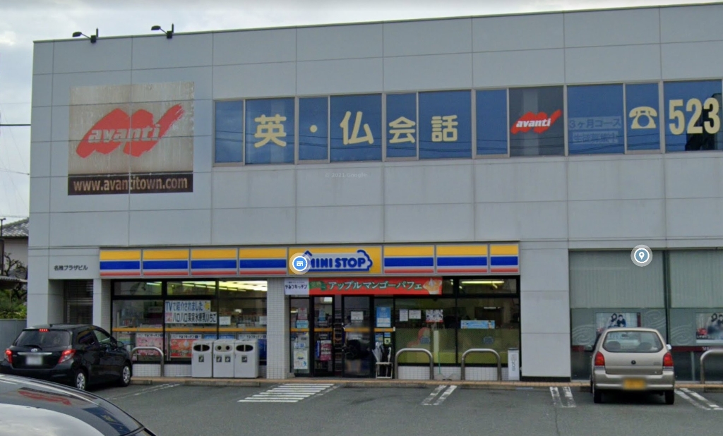 コンビニ　ミニストップ 浜松鹿谷町店（コンビニ）まで774m