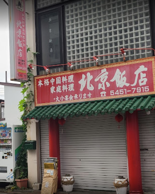 Creareの周辺写真