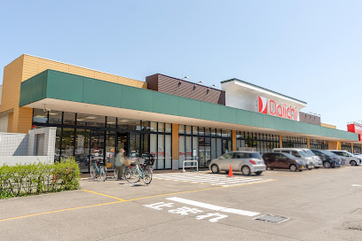 スーパー　ダイイチ発寒中央駅前店（スーパー）まで968m