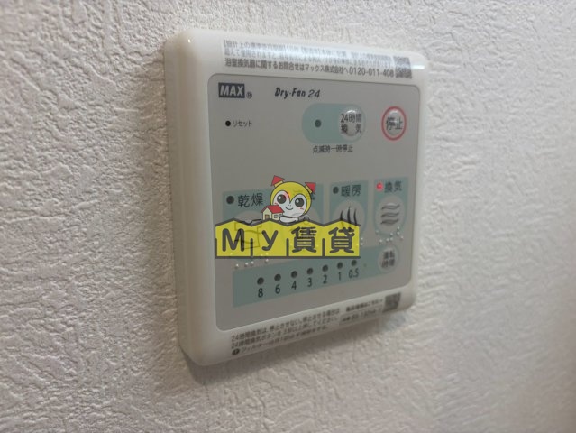 その他設備　Cherim 本陣十王町 North