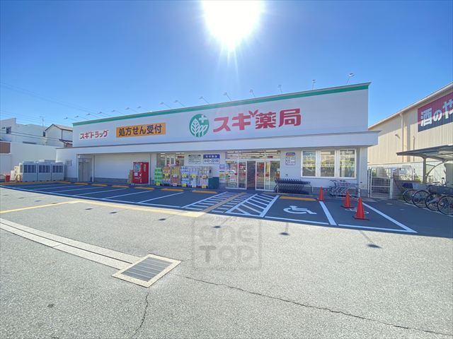その他　スギドラッグ　茨木水尾店（その他）まで454m