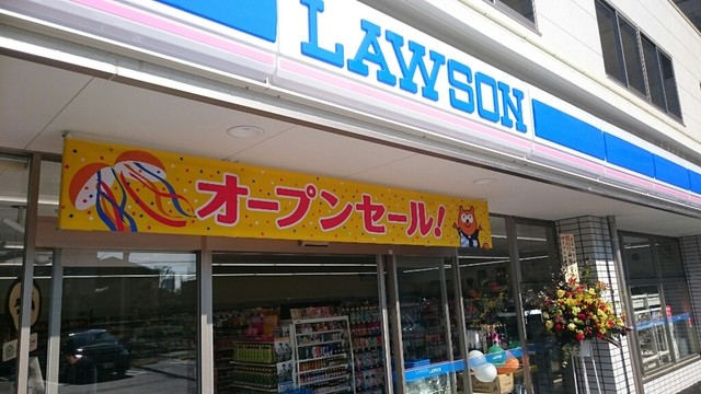 コンビニ　ローソン 江東東雲店（コンビニ）まで141m