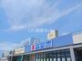 ドラックストア　アルカドラッグ 高砂店（ドラッグストア）まで322m