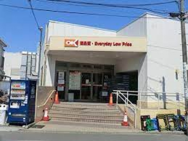 スーパー　オーケー妙蓮寺店（スーパー）まで381m