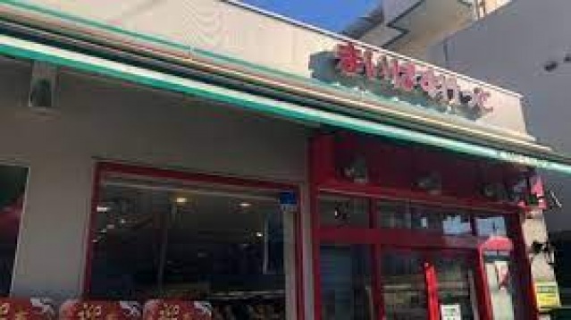 スーパー　まいばすけっと妙蓮寺駅南店（スーパー）まで512m