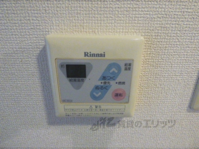 その他設備　給湯器リモコン