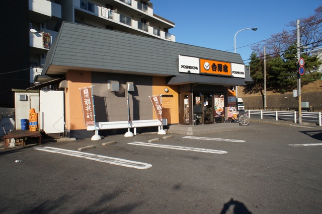 その他　吉野家 北小金店（その他）まで131m