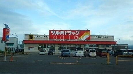 ドラックストア　ツルハドラッグ余市店（ドラッグストア）まで400m