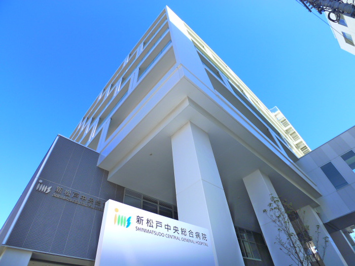 病院　新松戸中央総合病院（病院）まで987m