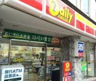 西武新宿線 小平駅 徒歩14分 3階建 築5年の周辺写真