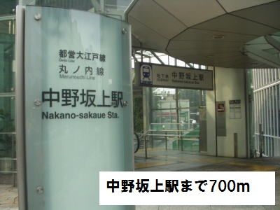 Surya 中野坂上の周辺写真
