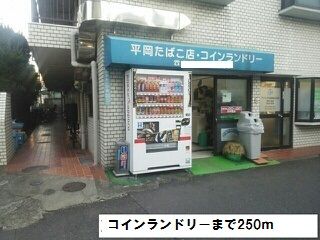 Surya 中野坂上の周辺写真