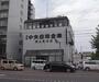 銀行　京都中央信用金庫 西五条支店（銀行）まで650m