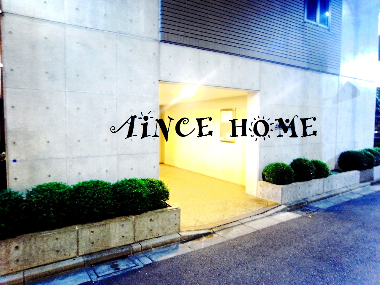 エントランス