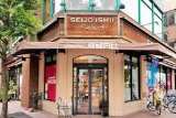 スーパー　成城石井日本橋店（スーパー）まで255m