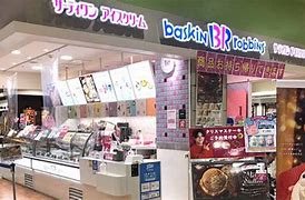 飲食店　31アイスクリームBiVi仙台駅東口店（飲食店）まで639m