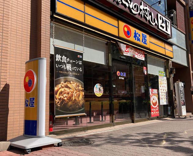 飲食店　松屋 亀戸南店（飲食店）まで37m