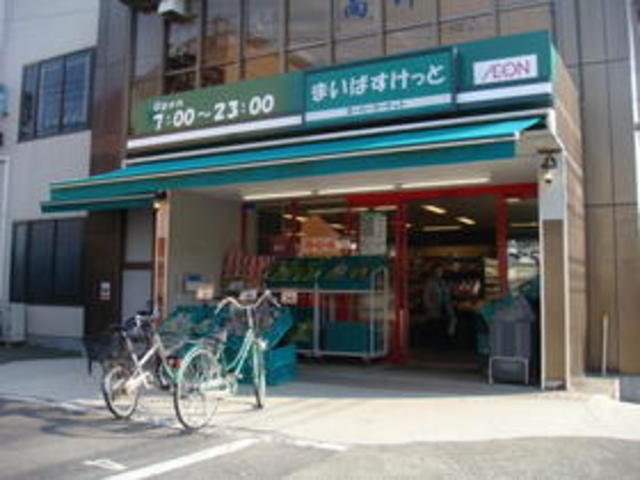 その他　まいばすけっと川崎北見方店（その他）まで387m