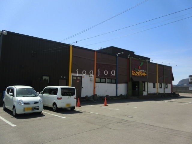 飲食店　びっくりドンキー海岸通り店（飲食店）まで1098m
