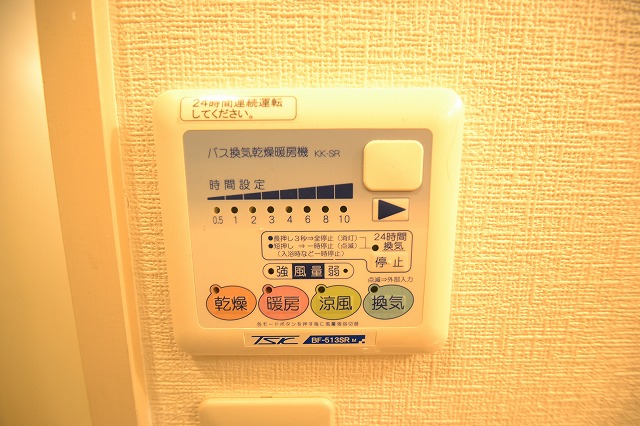 ロワジールYのその他写真
