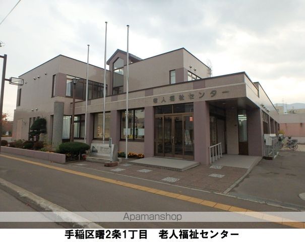 その他　老人福祉センター（その他）まで618m