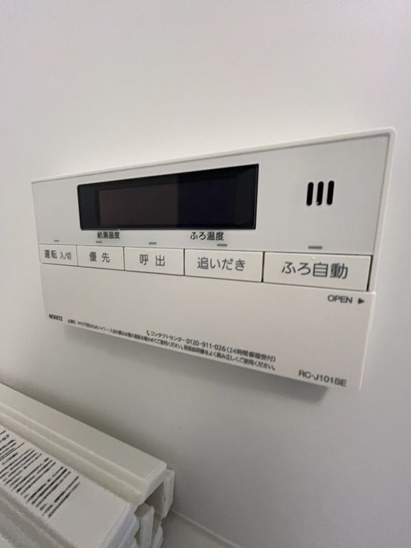 その他設備　☆設備充実☆
