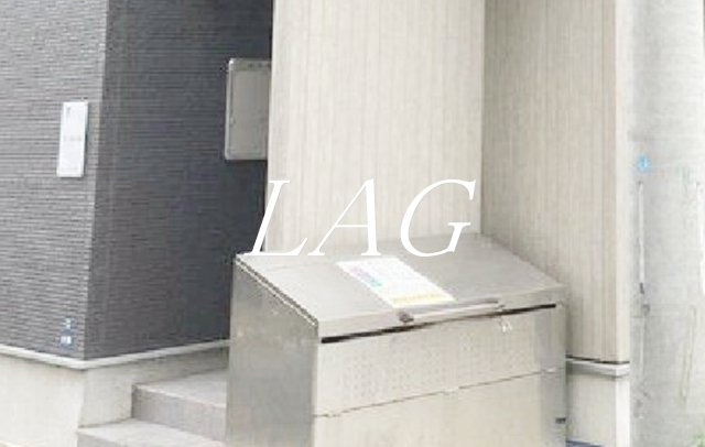 その他共有部分　共用ゴミ置き場です。
