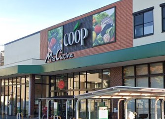 スーパー　ユーコープ ミアクチーナ末吉店（スーパー）まで1059m