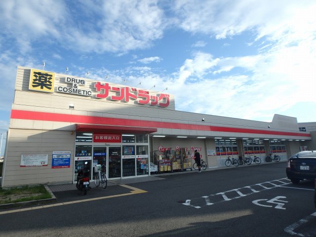 ドラックストア　サンドラッグ箕面店（ドラッグストア）まで665m