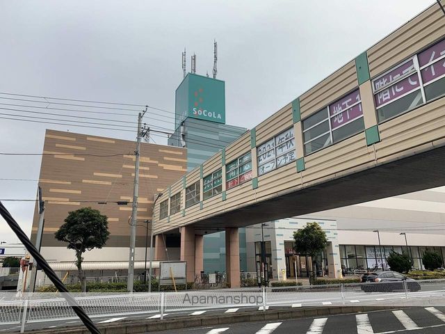 スーパー　SoCoLa（スーパー）まで459m