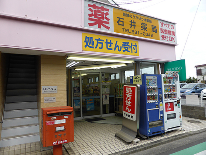 リヴィエ-ル横浜の周辺写真