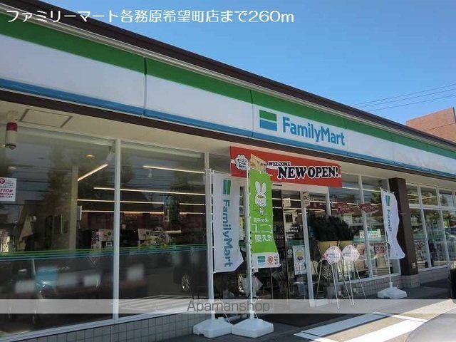 名鉄各務原線 六軒駅 徒歩13分 2階建 築8年の周辺写真