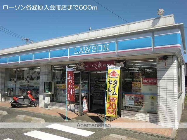 名鉄各務原線 六軒駅 徒歩13分 2階建 築8年の周辺写真