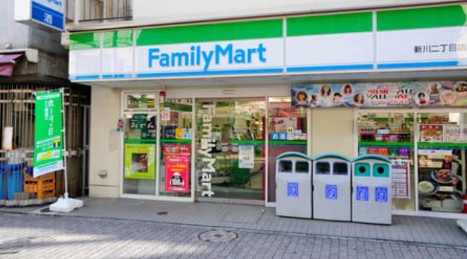 コンビニ　ファミリーマート 新川二丁目店（コンビニ）まで122m