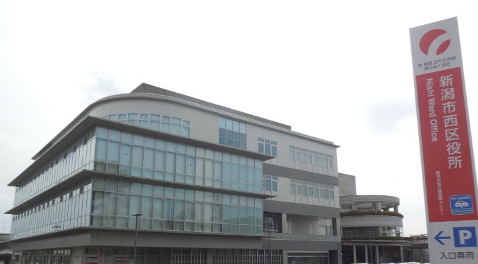 役所　新潟市西区役所（役所）まで959m