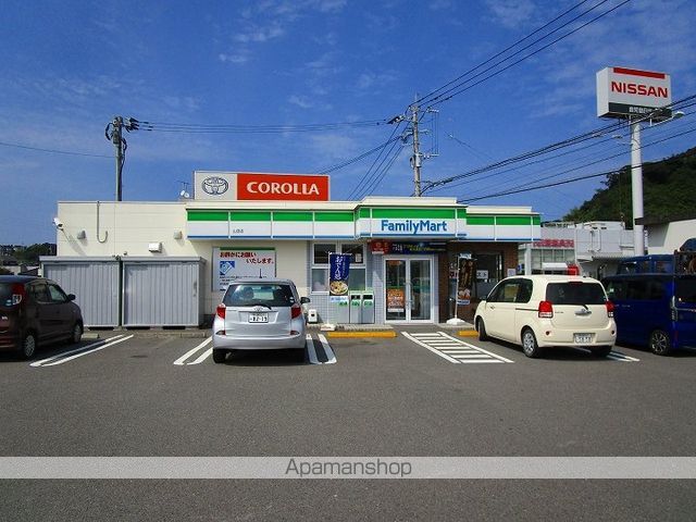 ドラックストア　マツモトキヨシ中山店（ドラッグストア）まで900m